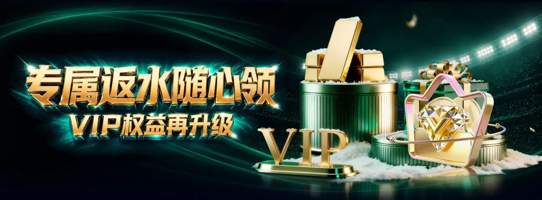 数字体育的图形表现