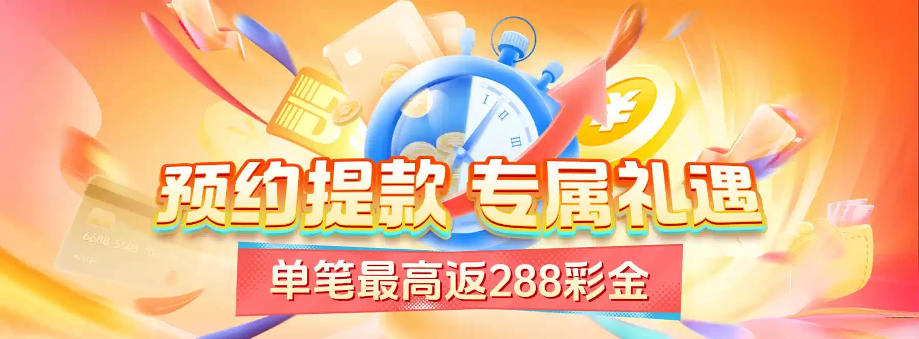 多元互动文化的视觉语言