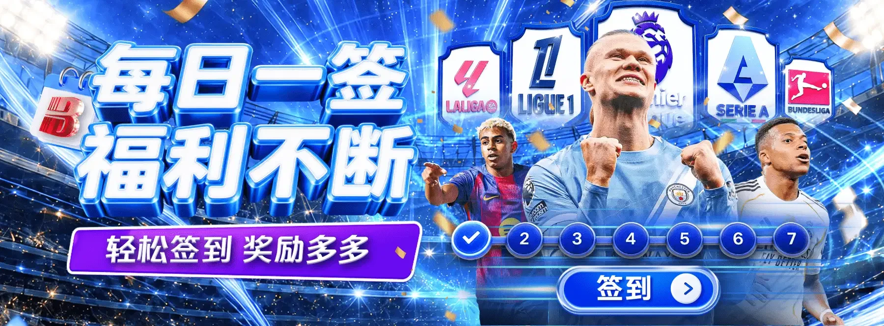 运动与娱乐主题的色彩搭配